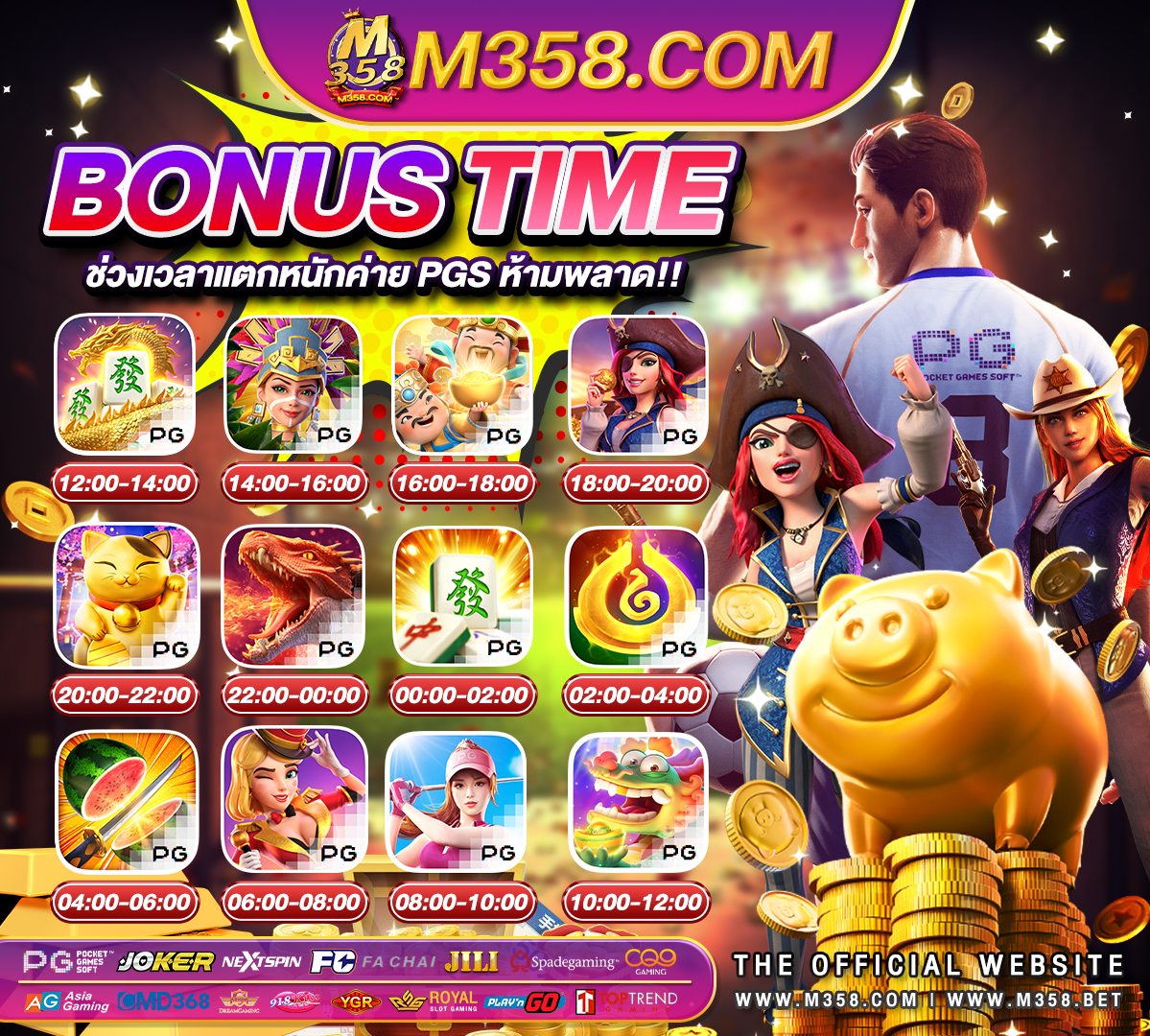 แจก ส ปิ น ฟรี coin master ฟรี